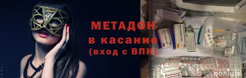 Наркотические вещества Выборг A PVP  АМФЕТАМИН  Конопля  КОКАИН  Меф 