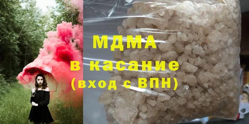 ОМГ ОМГ сайт  Выборг  МДМА crystal  как найти  